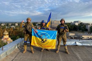 Настъплението на Въоръжените сили на Украйна ВСУ първо в Херсонска