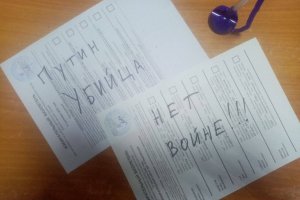 Купища бюлетини с обиди към властта бяха намерени след като