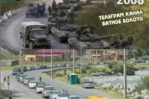 Русия прати военни на границата с Грузия