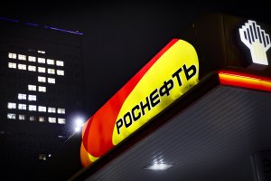 Германия поставя местното подразделение на руския петролен гигант Роснефт под