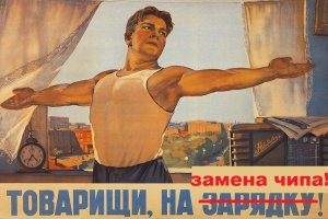 В речта си за състоянието на Съюза тази седмица председателят