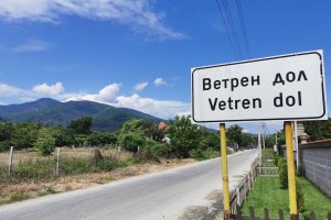 Честите избори в България родиха куриози На жителите на едно