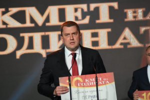 Драмата в Перник приключи около 18 30 днес Цял ден двама