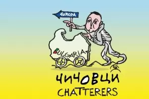 Операта "Чичовци", поставена с 50 г. закъснение, стигна и до БНТ