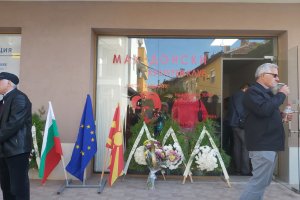 Представители на партии и на президентската институция на Република Северна