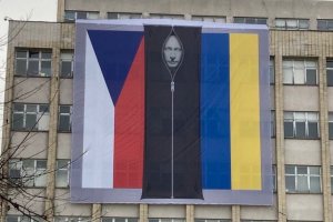 На фасадата на сградата на чешкото Министерство на вътрешните работи в