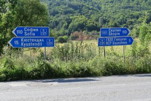 Служебният премиер Гълъб Донев и министър председателят на Северна Македония Димитър Ковачевски