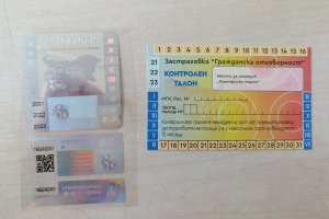 Комисията за финансов надзор готви поскъпване на задължителната за шофьорите