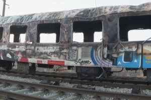 Човешка намеса е една от версиите по които се разследва