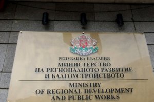 Европейската комисия одобри Програма Развитие на регионите 2021 2027 г съобщи