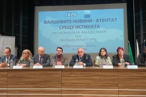 Декември 2022 г е обаче изглежда като поне три години