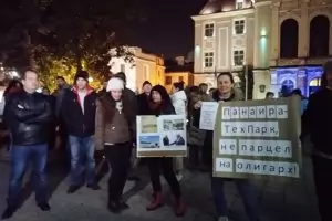 Пловдив въстана срещу сделка на ГЕРБ с Георги Гергов