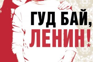 Градовете по света понякога си сменят имената при радикална смяна