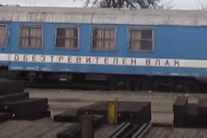 ТРОЕН ПРЕПЕК Канибалите комици Дмитрий Медведев и Николай Бареков основаха