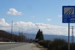 Министерският съвет прие Постановление за изменение на Тарифата за таксите