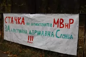 Задава се актуализация на заплатите във външното ни министерство