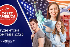 През 2023 г няма да има ограничения в броя на