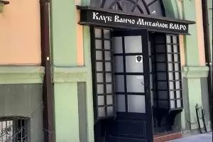 РС Македония обвини в расизъм шефа на българския клуб в Битоля