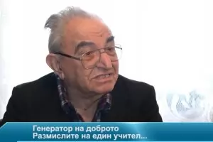 "Довлачих генератора за Украйна лека-полека с бастуна"