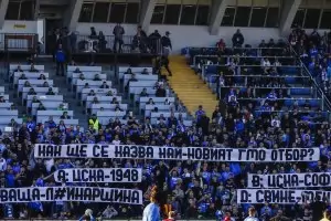 С 800 000 лв. от глоби БФС преизпълнява двойно плана си