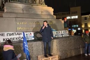 Множество хора се събраха на протест против хартиените бюлетини на