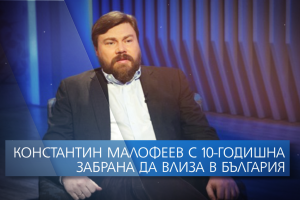 Американската прокуратура поиска да бъдат конфискувани 5 4 милиона долара от