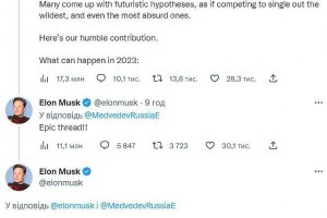 Дмитрий Медведев понастоящем шеф на руския съвет по национална сигурност