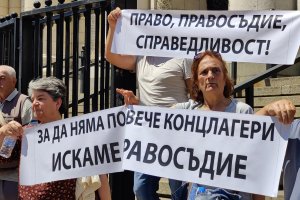 Софийският апелативен съд САС отмени постановлението на Военната прокуратура в