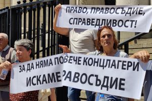 Софийският апелативен съд САС отмени постановлението на Военната прокуратура в