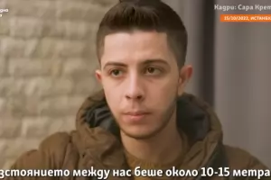 19-годишен сириец заяви, че е прострелян от наши граничари