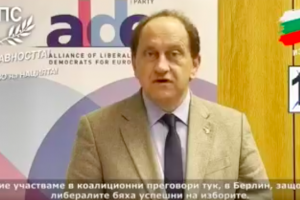 Зам шефът на фракцията на Свободната демократическа партия СвДП в Бундестага