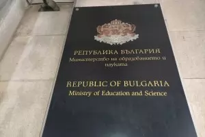 Софиянци, МОН, общината и училищата се мобилизират за матурите 
