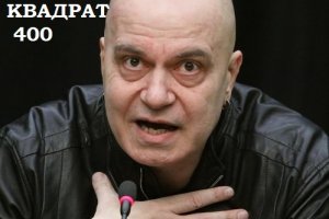 МИСЛЯТ ЗА ВСИЧКО Фирмата Тефалус която модерира съдържанието на социалната мрежа