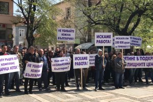 Народното събрание е на път да задължи правителството да преотвори