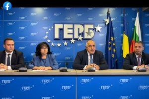 На извънредна пресконференция тази сутрин Теменужка Петкова и Бойко Борисов