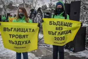 България удобно и практично се измъква от ЕС с единия крак