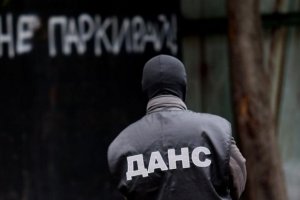 Международна операция срещу мащабна схема за финансови престъпления пране на