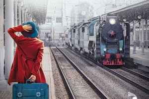 Москва не е последната гара Елена Гороховапревод Ирина Иванова изд