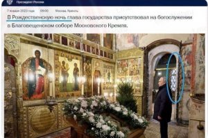 Путин посрещна Коледа сам в Кремъл