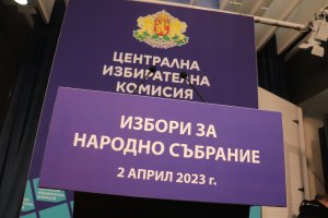 Кабинетът отпусна 12.1 млн. лв. на ЦИК за разплащане със „Сиела“