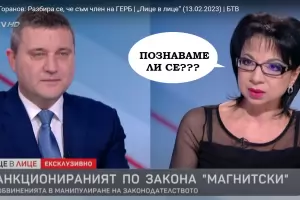 Горанов става агент под прикритие, никой не го познава 