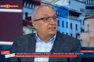 Иван Костов: Президентът Радев говори като руски агент за влияние 