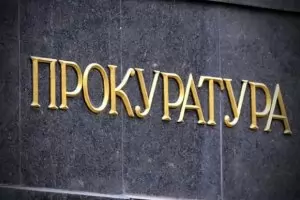 Вдигнаха минималната заплата на призовкари, бармани и чистачи в прокуратурата