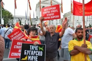 Опозицията в Скопие: Няма да си променим конституцията под българска диктовка