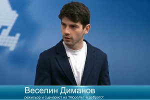 Тук хората с власт натискат едно копче и всичко приключва