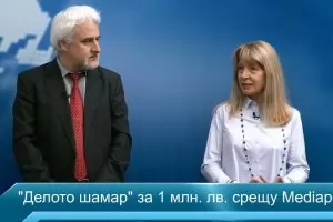  Сигнал за ядрена война е искът за 1 млн. лв. срещу Mediapool 
