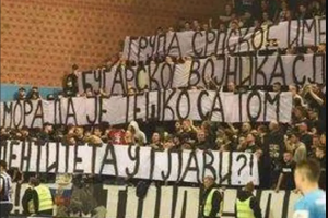 Сръбски запалянковци обидиха македонците, че са българи