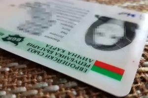 МВР ще издава удостоверение за гласуване на хората без лични документи