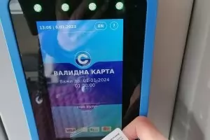В София пак се продават месечни карти за градския транспорт