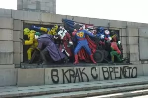 Артисти показват как Паметникът на Съветската армия да стане машина за пари